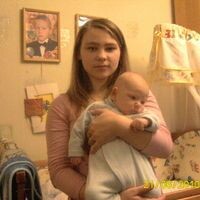 кутыкова любовь