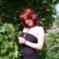 Анюта