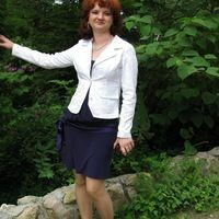 Герус Лена