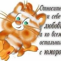 Татьяна