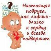 Михейчик Татьяна