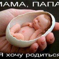 Наталия