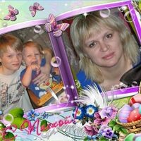 Марина