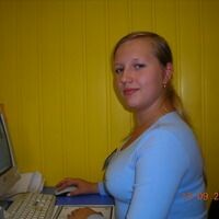 Валентина