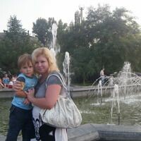 Виктория