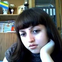 Карина