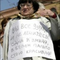 Кирилюк Маришка
