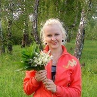 Коптелова Анастасия