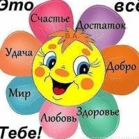 Дарико