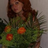 Наталья