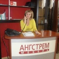 катюша