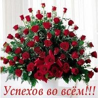 Наталья