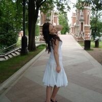 Алина