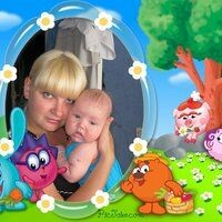 елена