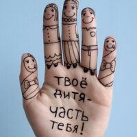 Геля