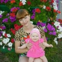 елена