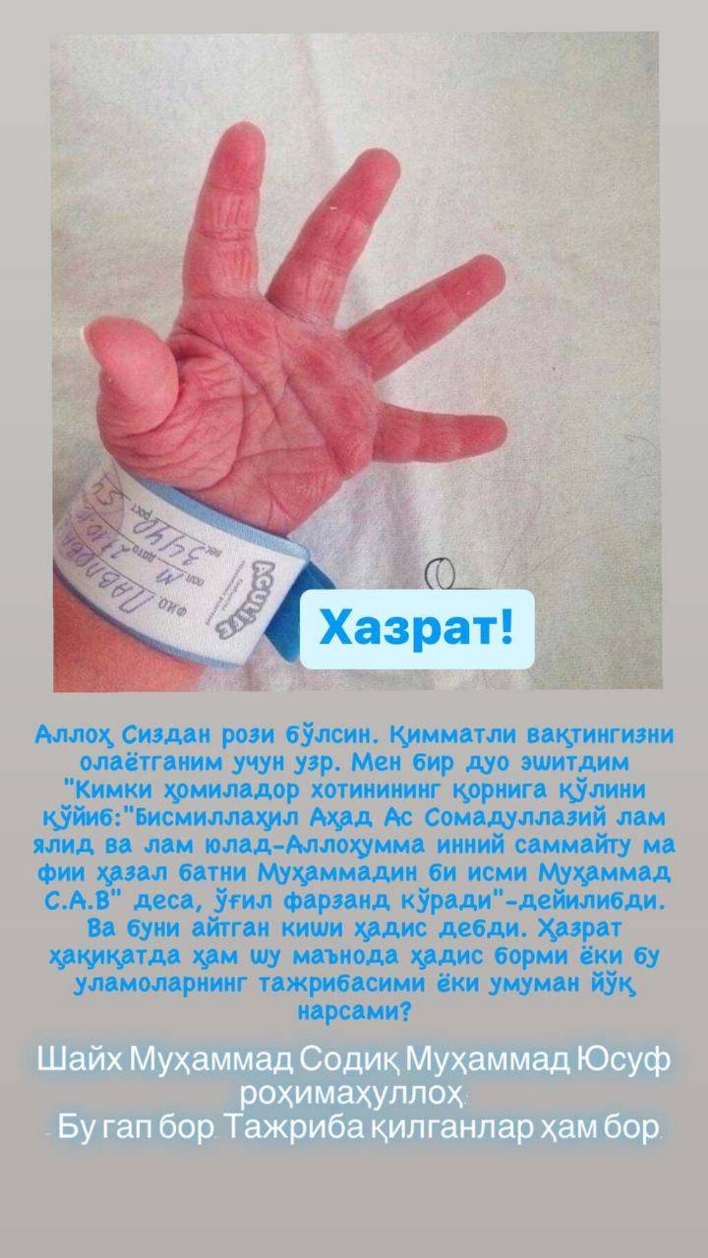 Нодира