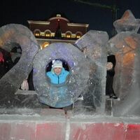 Балдакшинова Татьяна