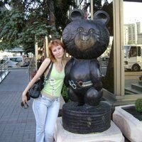 Наталья