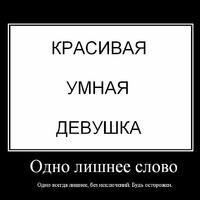 яна