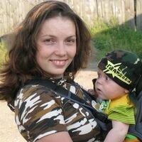 Полина