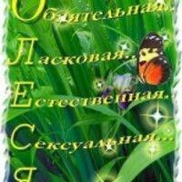 МамулькаВикульки