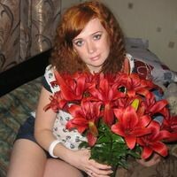 Зобкова Екатерина