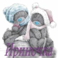 Ирина