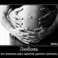Евгения