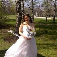 Елена
