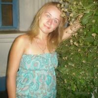 Анюта
