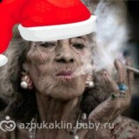 СтарухаИзергиль
