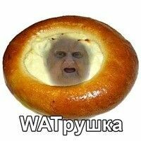 WATрушка