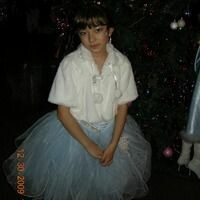 Галина
