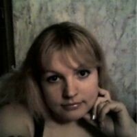 Марина