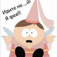 Маринка