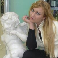 Полина