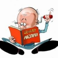 Сидиряков Евгений