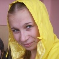 Ксения