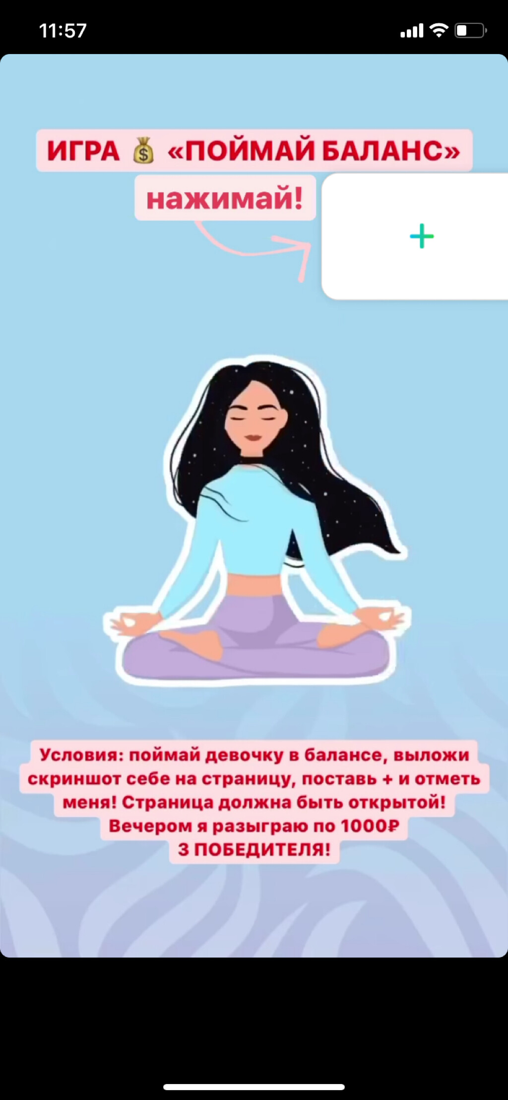 Диана Иванова