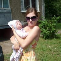 Ирина