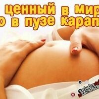 Жижикина Ольга