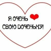 Ганна