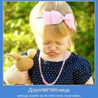 ЛяЛьKo