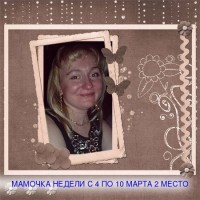 Елизавета мама-сыночковЖиву-ради-них