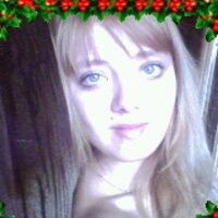 Сагетдинова Регина