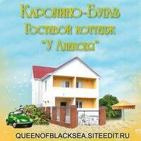 Обоянский Алексей
