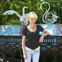 Чупина Юлия