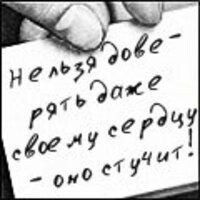 Мария