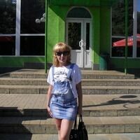 марина